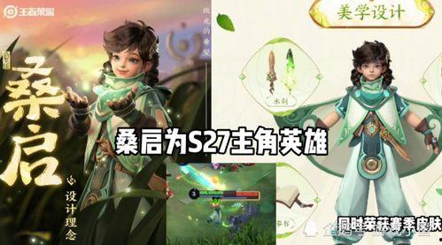 桑启爆料最新,揭秘娱乐圈最新热点事件内幕